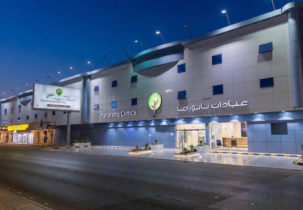 عيادات خاصة